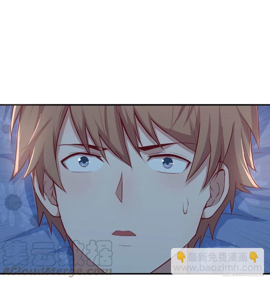 相親式雙修道侶 - 第180話 雖敗猶榮(2/2) - 7