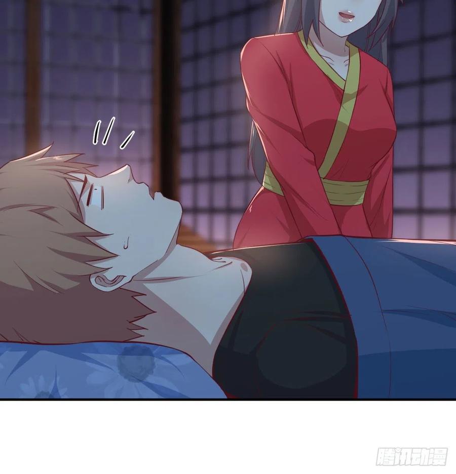 相親式雙修道侶 - 第180話 雖敗猶榮(2/2) - 1