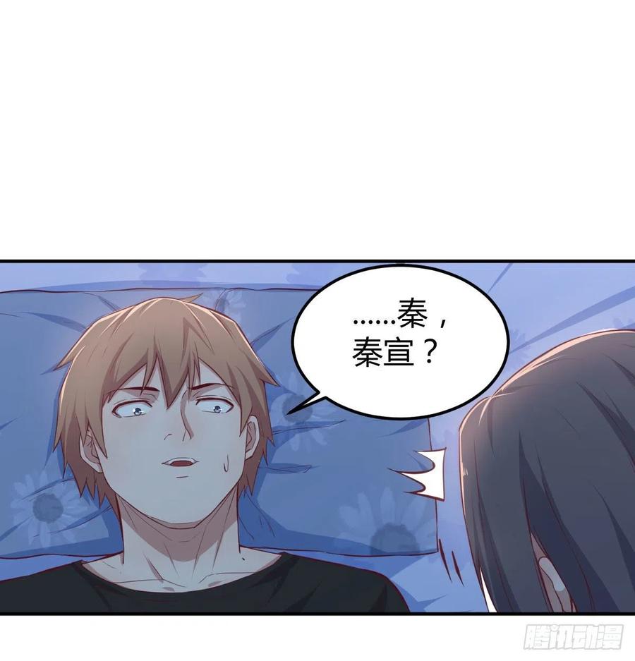 相親式雙修道侶 - 第180話 雖敗猶榮(2/2) - 2