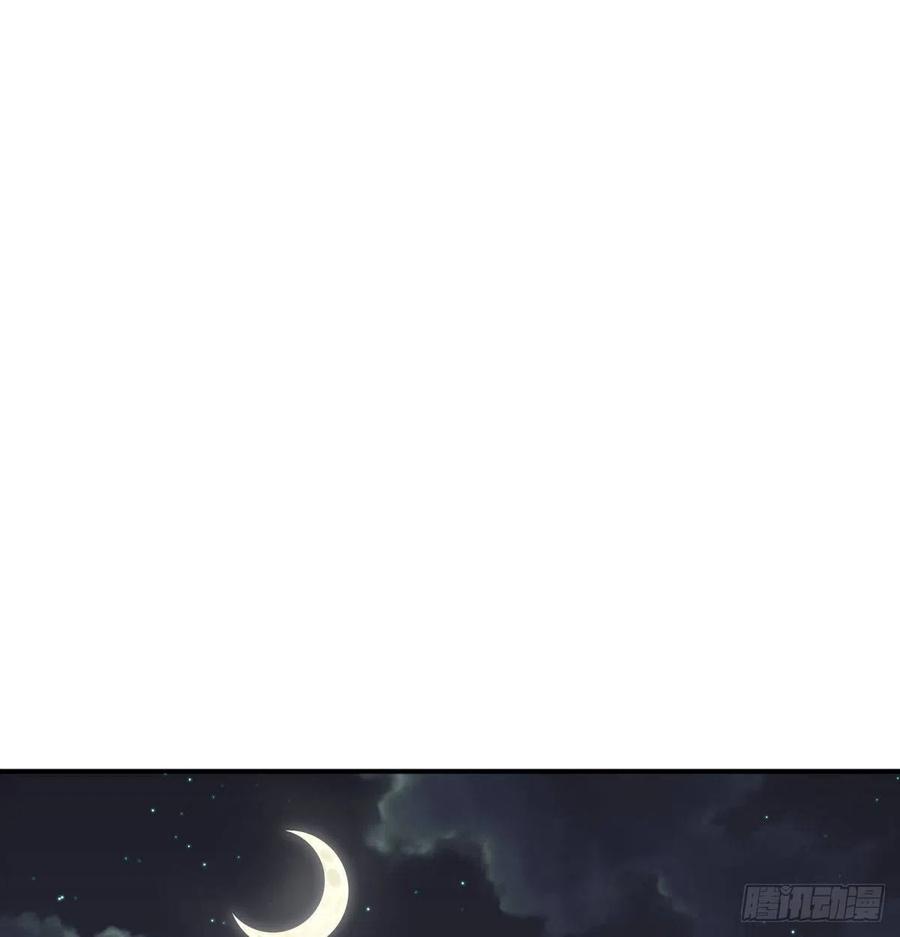 相親式雙修道侶 - 第180話 雖敗猶榮(2/2) - 5