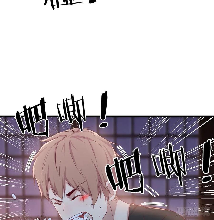 相親式雙修道侶 - 第180話 雖敗猶榮(2/2) - 5