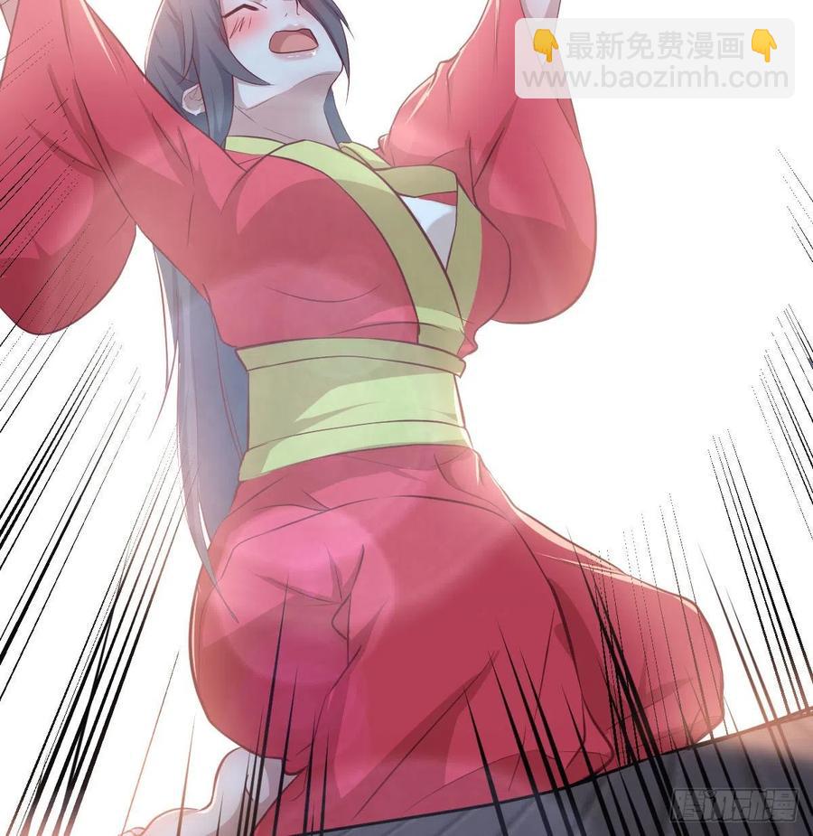 相親式雙修道侶 - 第180話 雖敗猶榮(2/2) - 6