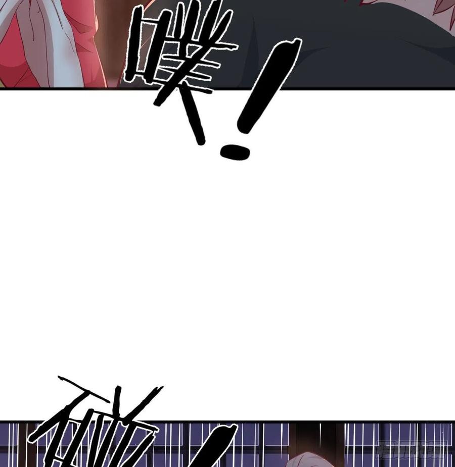 相親式雙修道侶 - 第180話 雖敗猶榮(2/2) - 1