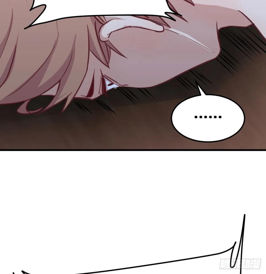 相親式雙修道侶 - 第180話 雖敗猶榮(2/2) - 8