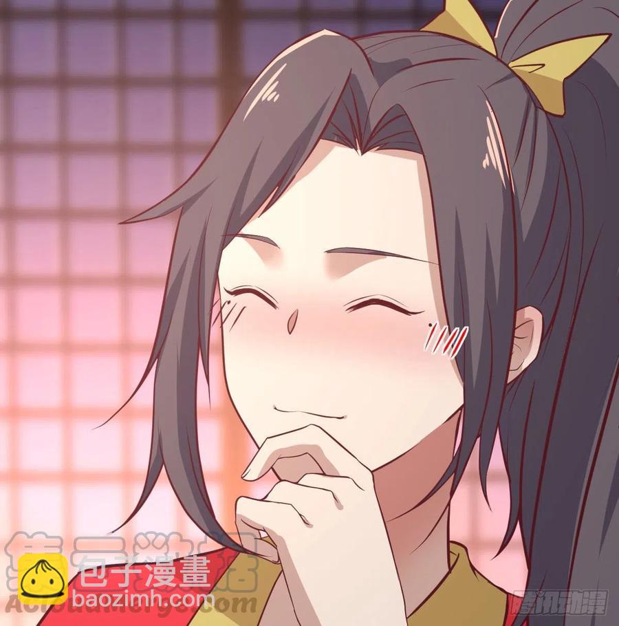 相親式雙修道侶 - 第182話 智鬥萬物呼吸(1/2) - 5