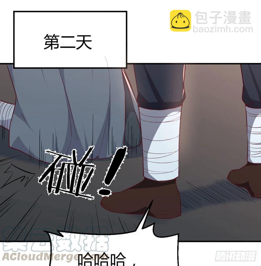 相親式雙修道侶 - 第182話 智鬥萬物呼吸(1/2) - 5