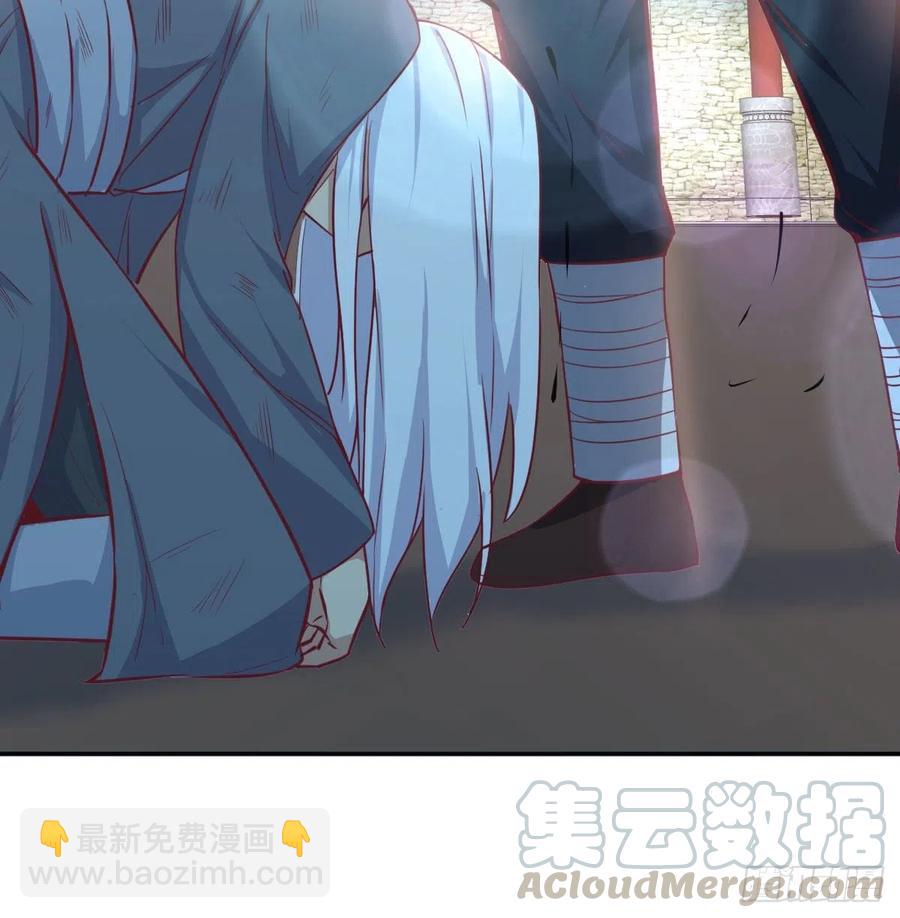 相親式雙修道侶 - 第182話 智鬥萬物呼吸(1/2) - 1