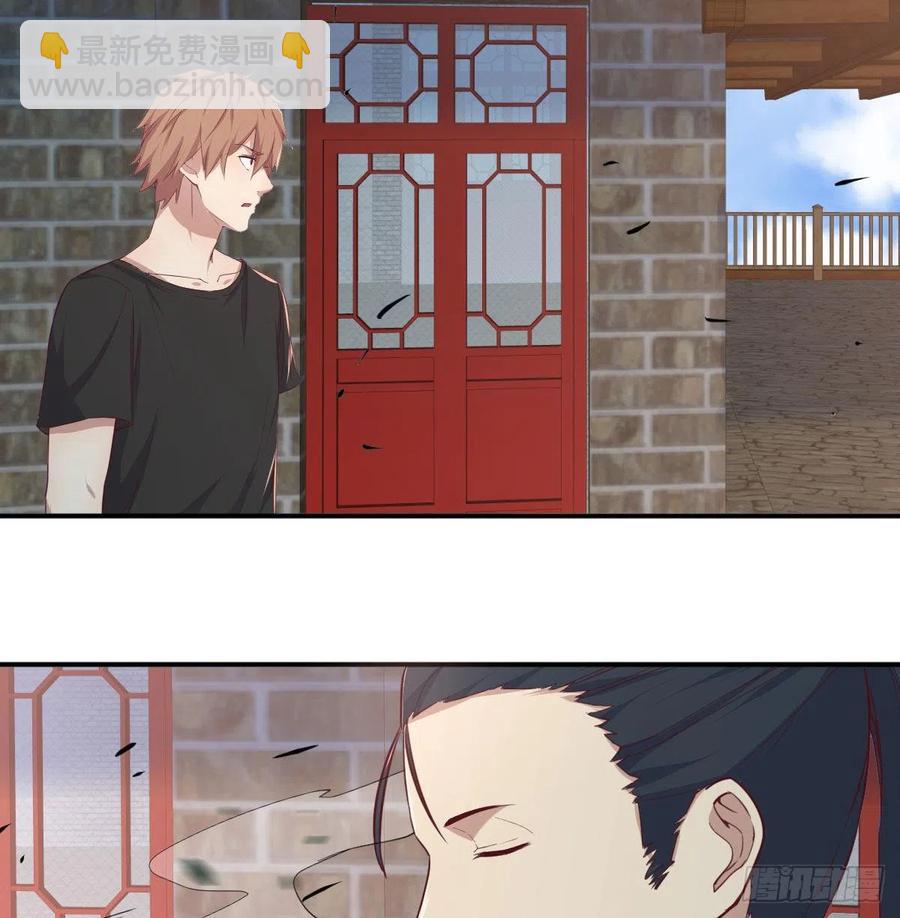 相親式雙修道侶 - 第182話 智鬥萬物呼吸(1/2) - 4