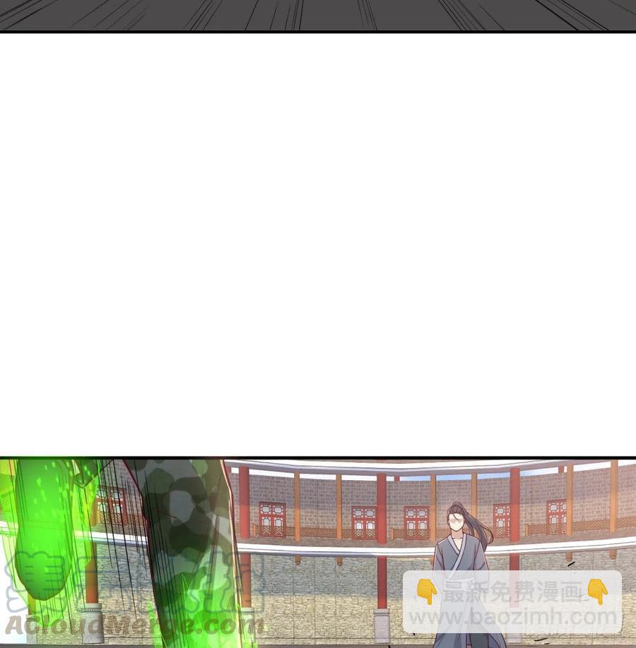 相親式雙修道侶 - 第182話 智鬥萬物呼吸(1/2) - 1