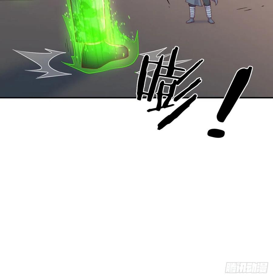 相親式雙修道侶 - 第182話 智鬥萬物呼吸(1/2) - 2