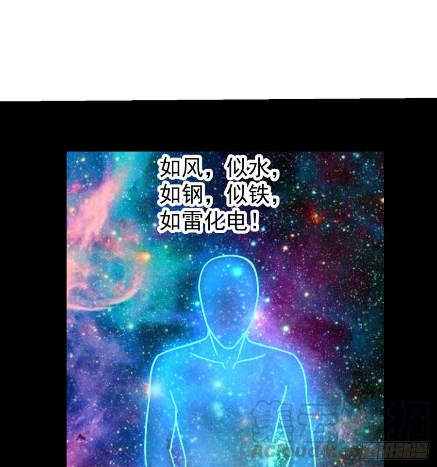 相親式雙修道侶 - 第182話 智鬥萬物呼吸(2/2) - 5