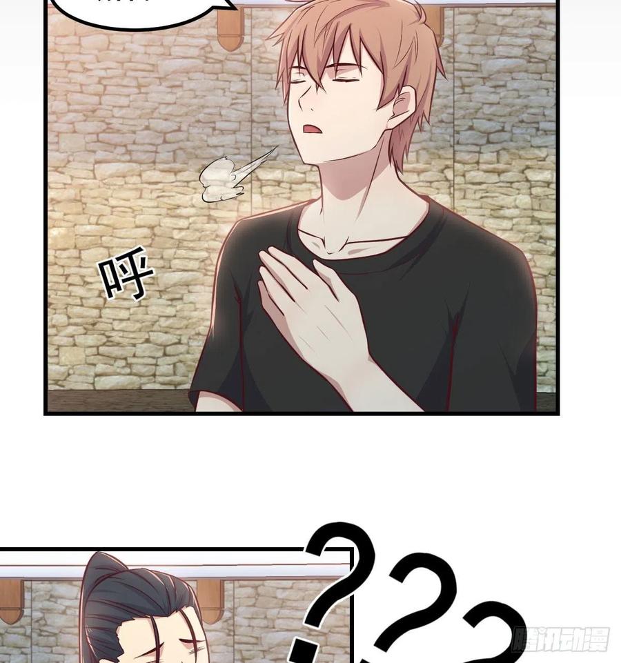 相親式雙修道侶 - 第182話 智鬥萬物呼吸(2/2) - 1