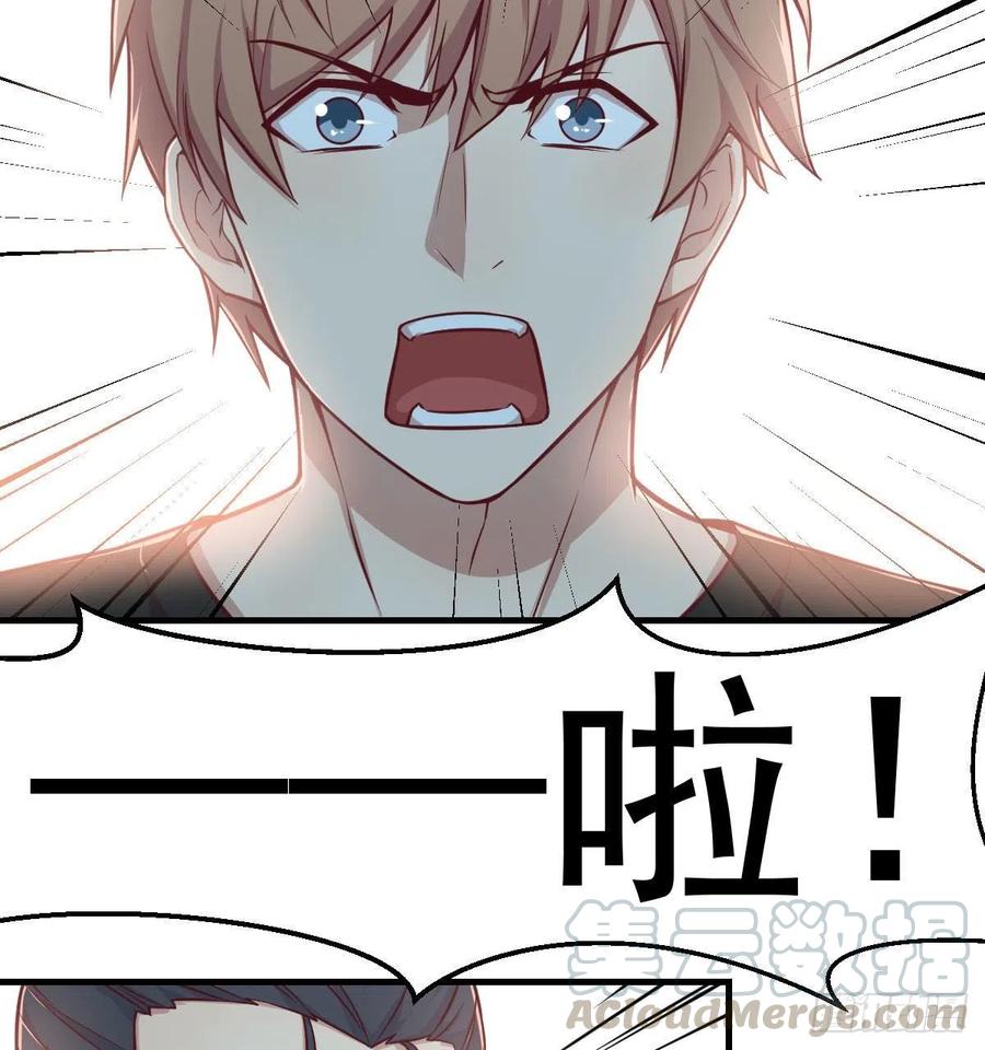 相親式雙修道侶 - 第182話 智鬥萬物呼吸(2/2) - 3