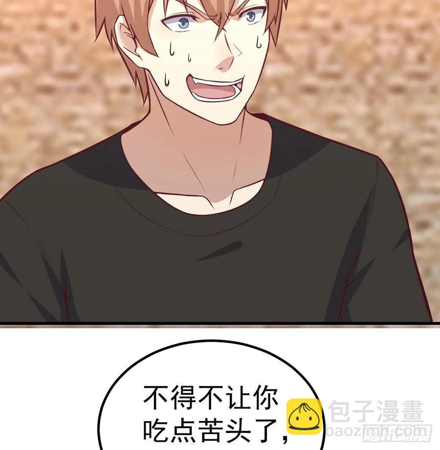 相親式雙修道侶 - 第184話 爲什麼打不中(1/2) - 4