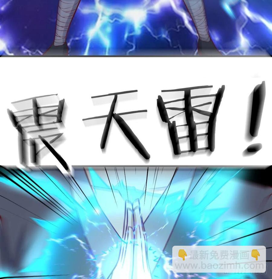 相親式雙修道侶 - 第184話 爲什麼打不中(1/2) - 8