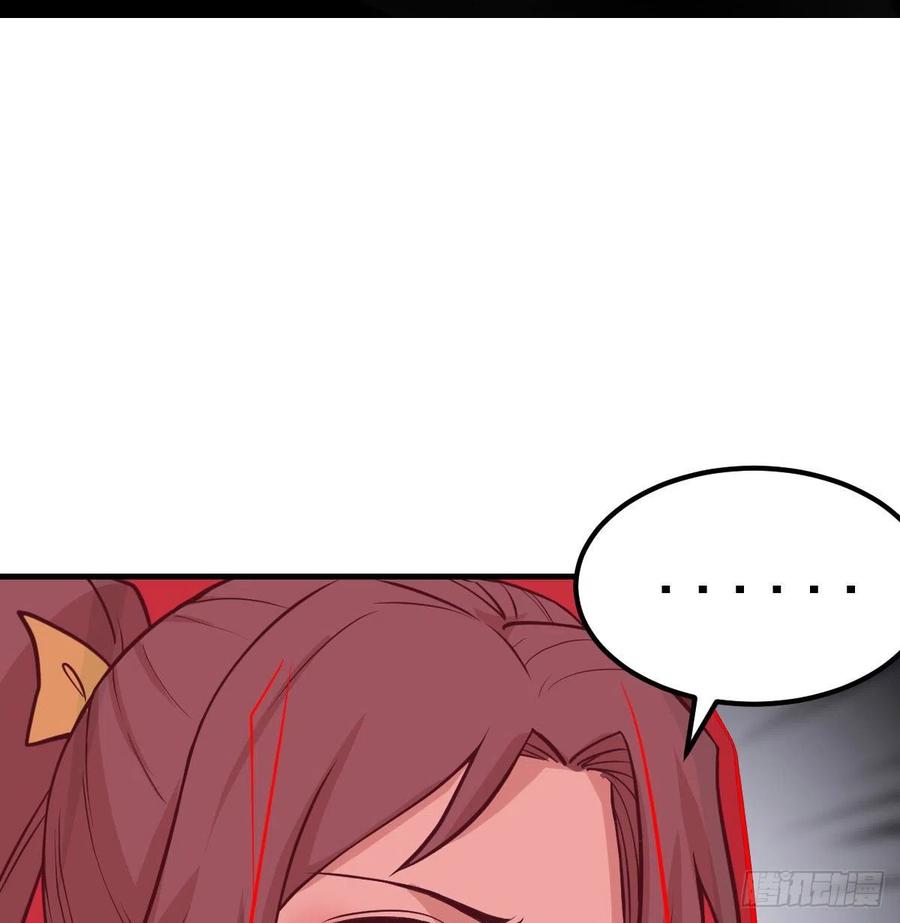 相親式雙修道侶 - 第184話 爲什麼打不中(1/2) - 4