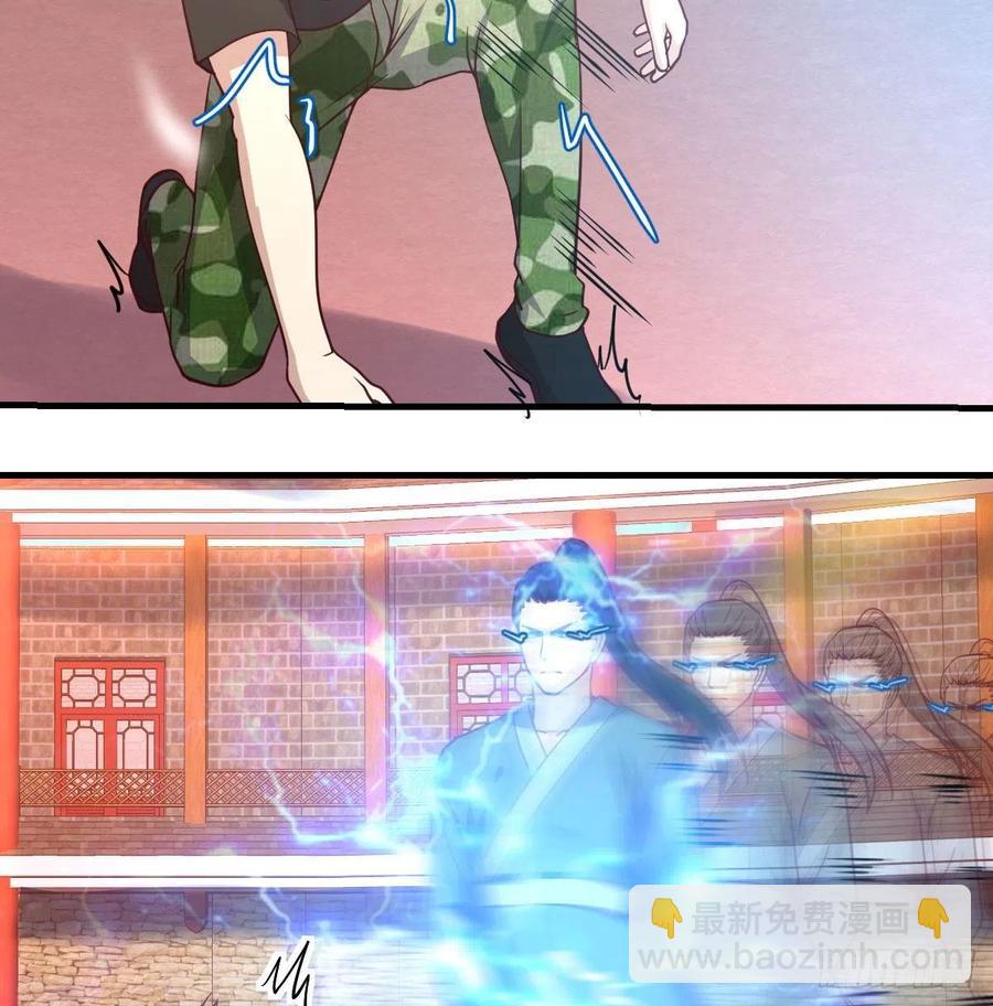 相親式雙修道侶 - 第184話 爲什麼打不中(1/2) - 7