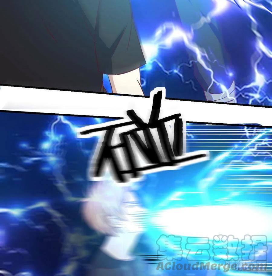 相親式雙修道侶 - 第184話 爲什麼打不中(1/2) - 1