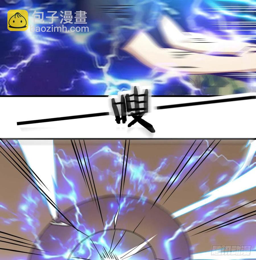 相親式雙修道侶 - 第184話 爲什麼打不中(1/2) - 2