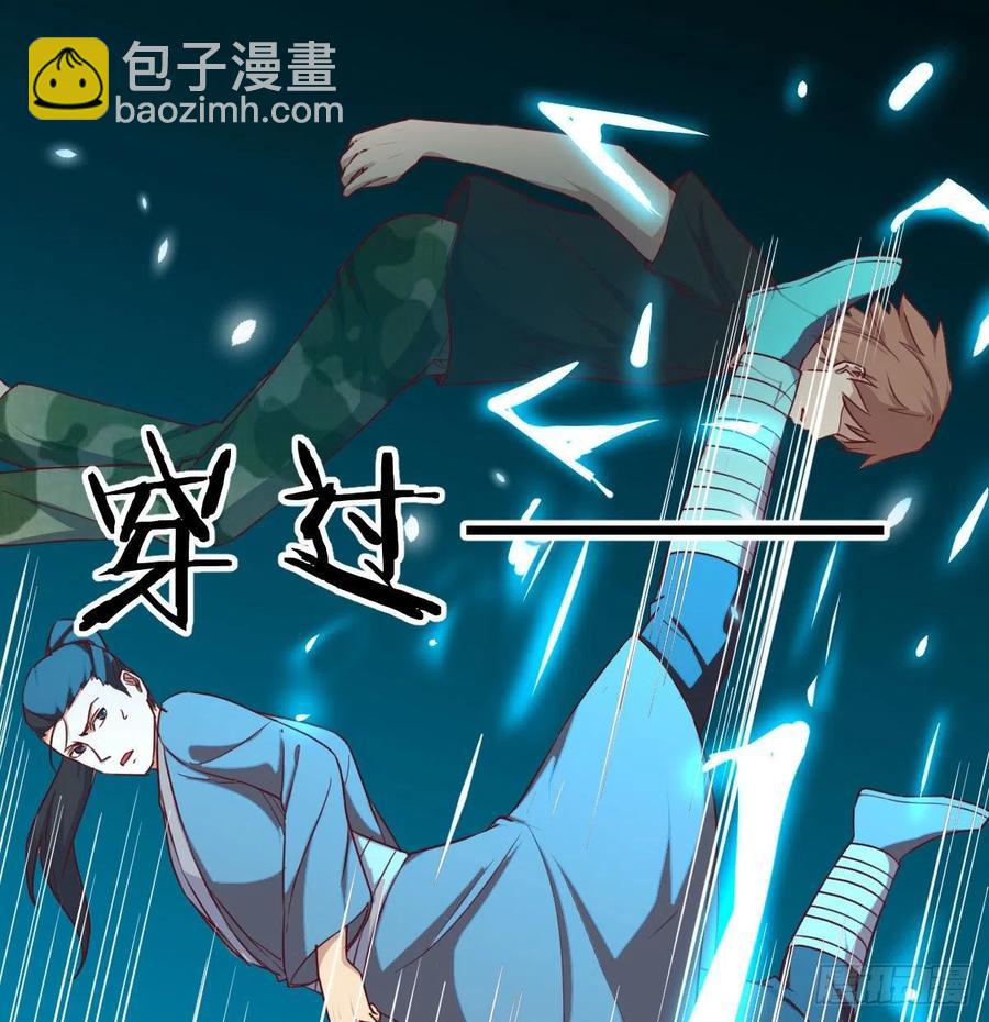 相親式雙修道侶 - 第184話 爲什麼打不中(1/2) - 7