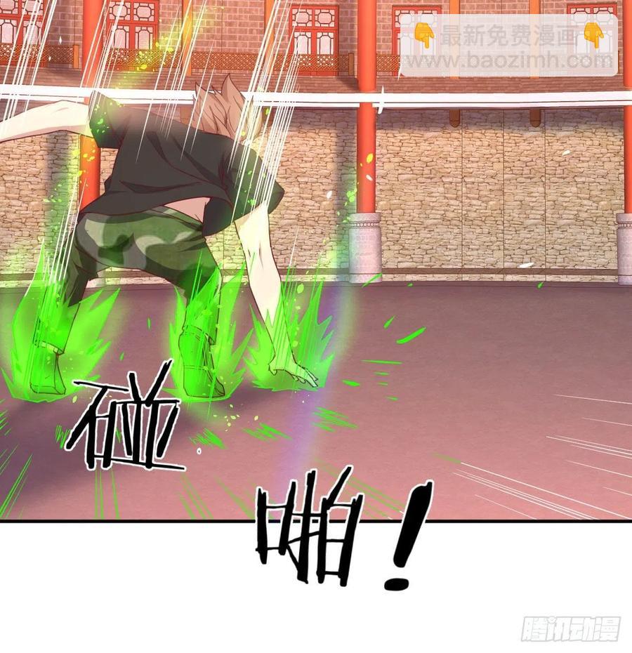 相親式雙修道侶 - 第184話 爲什麼打不中(1/2) - 7