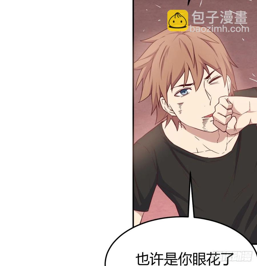 相親式雙修道侶 - 第184話 爲什麼打不中(1/2) - 2