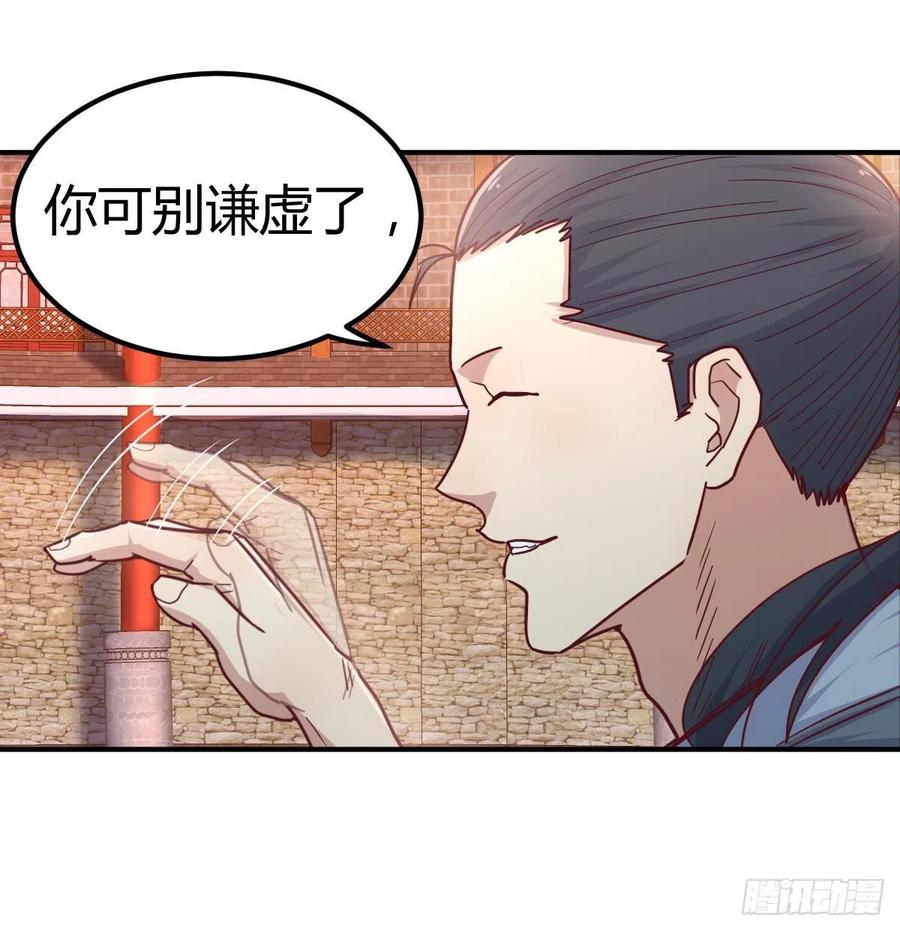 相親式雙修道侶 - 第184話 爲什麼打不中(2/2) - 1