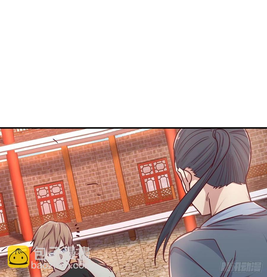 相親式雙修道侶 - 第184話 爲什麼打不中(2/2) - 2