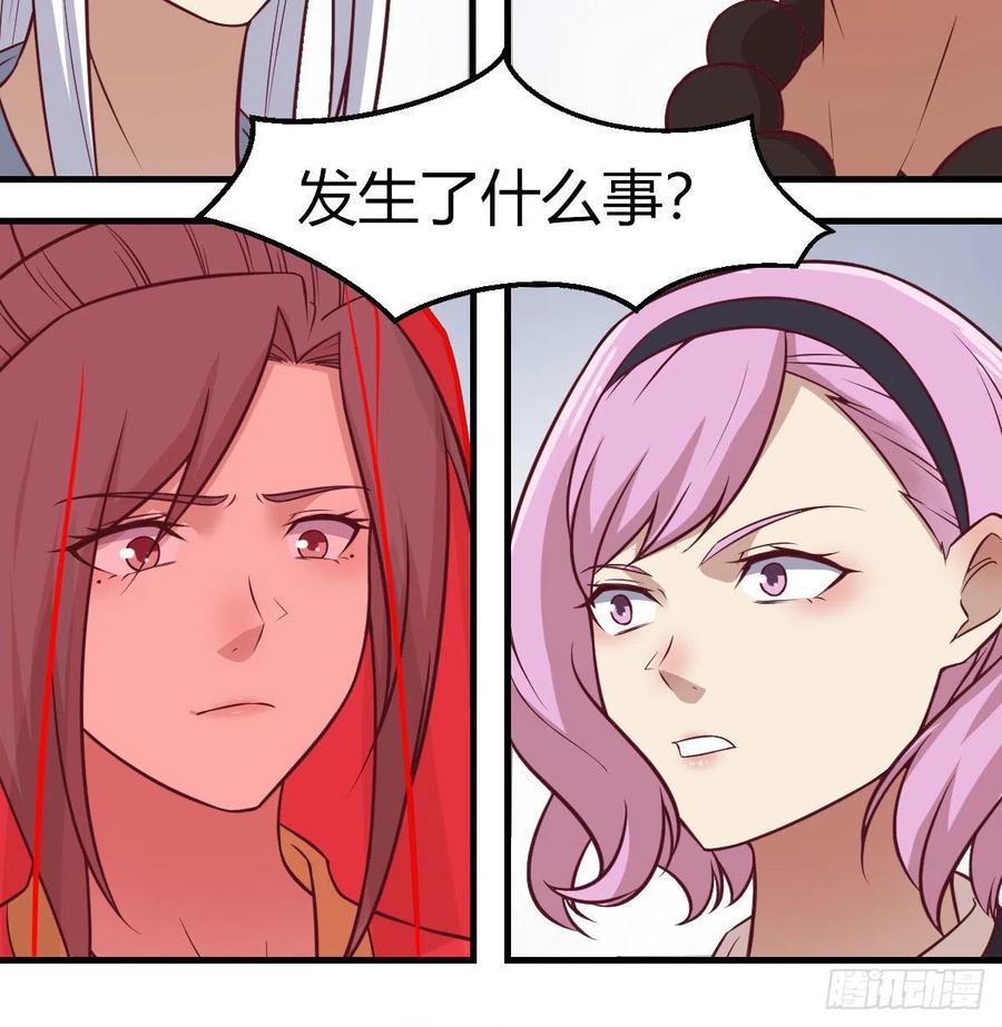 相親式雙修道侶 - 第184話 爲什麼打不中(1/2) - 8