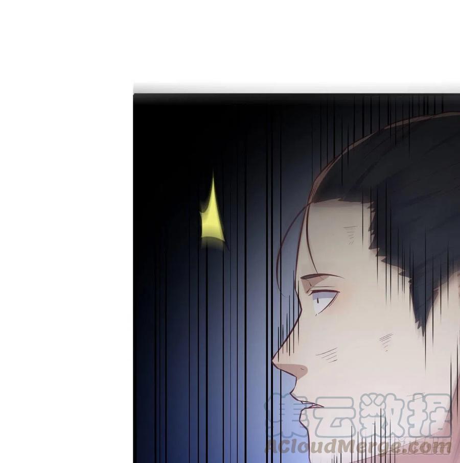 相親式雙修道侶 - 第186話 突變！(1/2) - 5