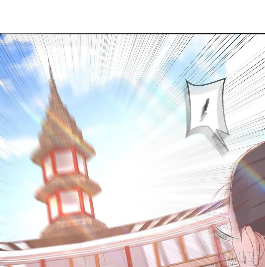 相親式雙修道侶 - 第186話 突變！(1/2) - 7