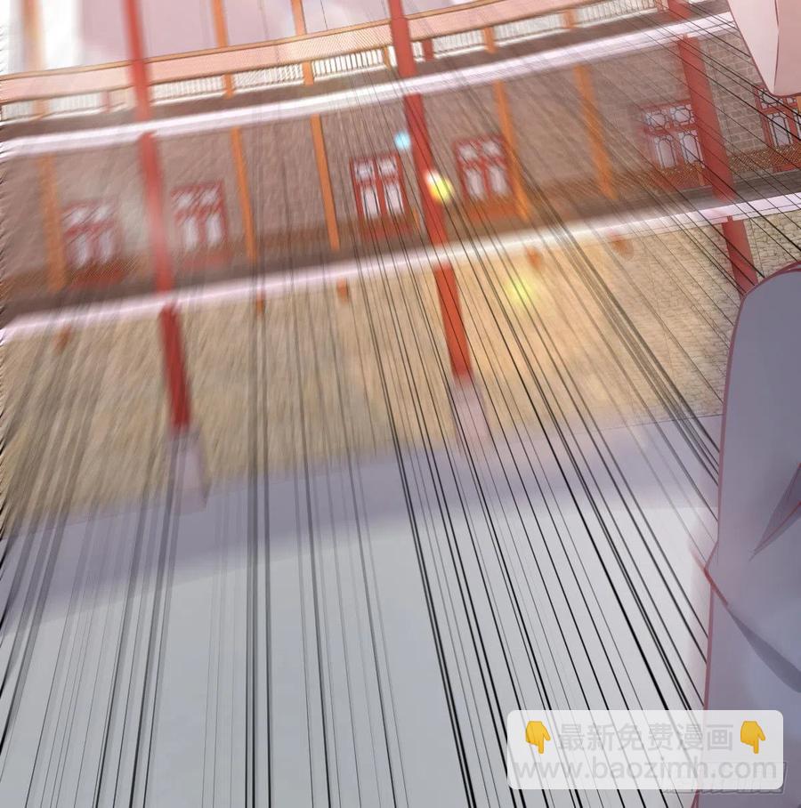 相親式雙修道侶 - 第186話 突變！(1/2) - 8