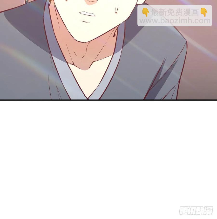 相親式雙修道侶 - 第186話 突變！(1/2) - 2