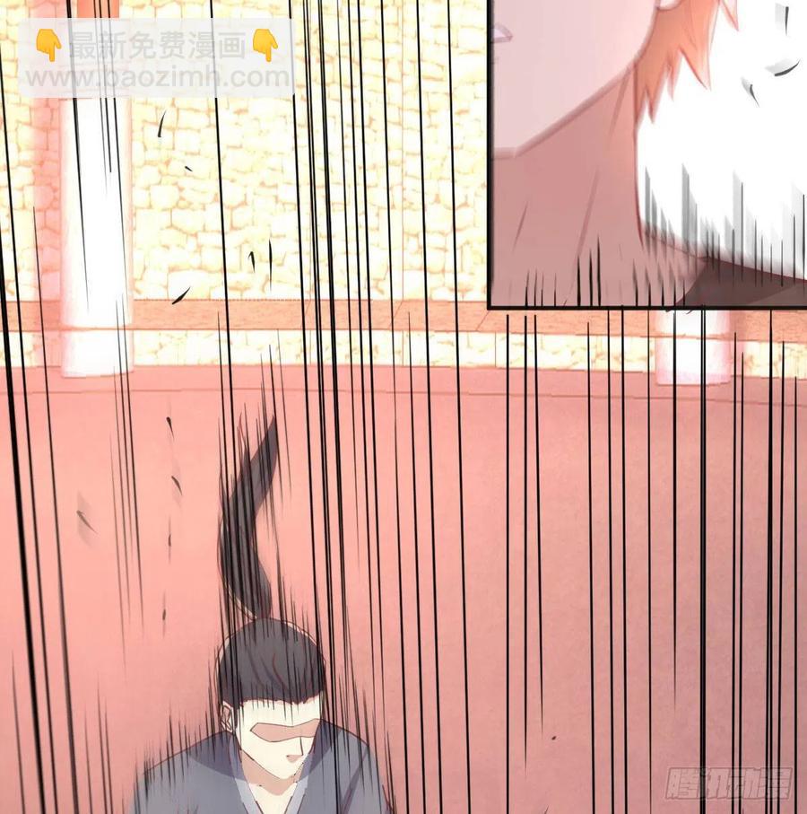 相親式雙修道侶 - 第186話 突變！(1/2) - 6