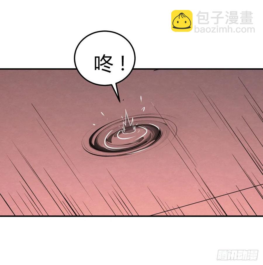 相親式雙修道侶 - 第186話 突變！(1/2) - 3