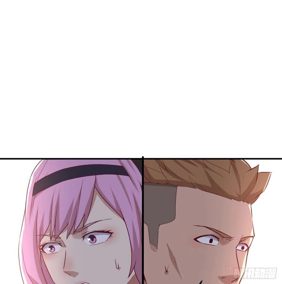 相親式雙修道侶 - 第186話 突變！(1/2) - 4