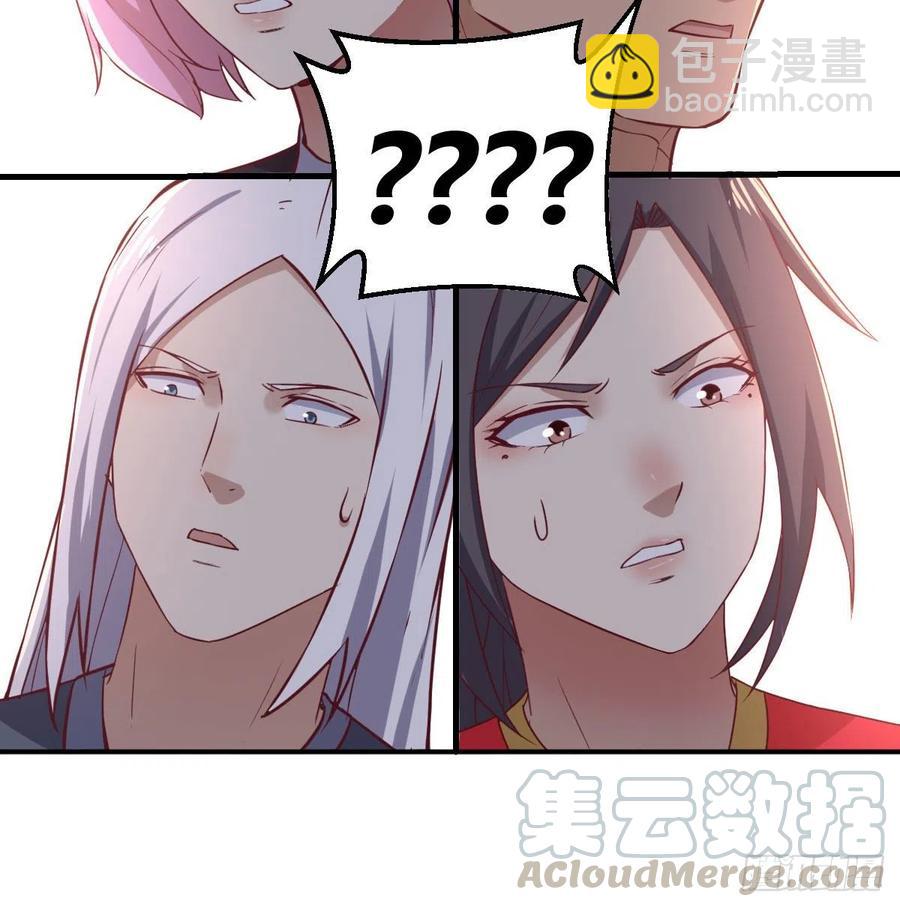 相親式雙修道侶 - 第186話 突變！(1/2) - 5