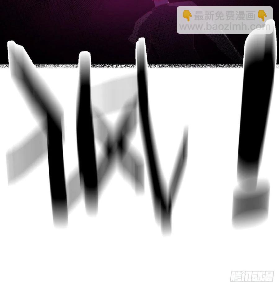 相親式雙修道侶 - 第186話 突變！(1/2) - 8