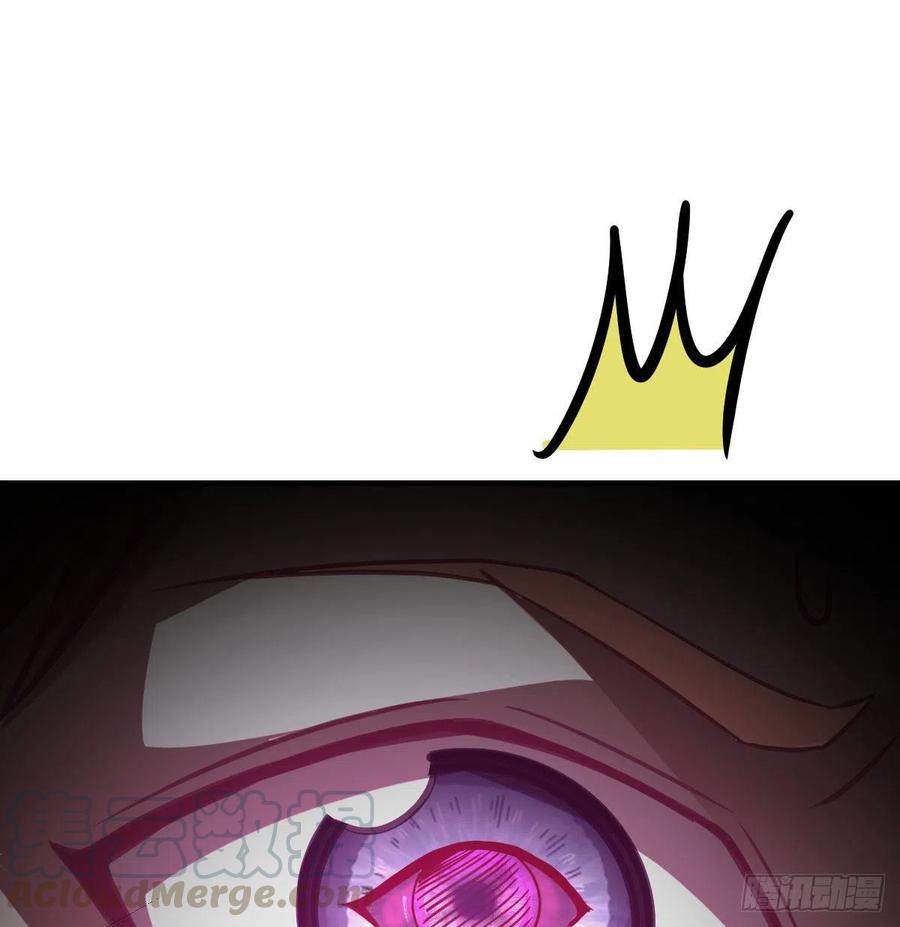 相親式雙修道侶 - 第186話 突變！(1/2) - 1