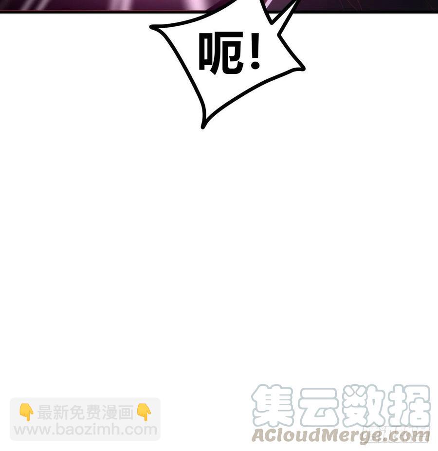 相親式雙修道侶 - 第186話 突變！(1/2) - 5