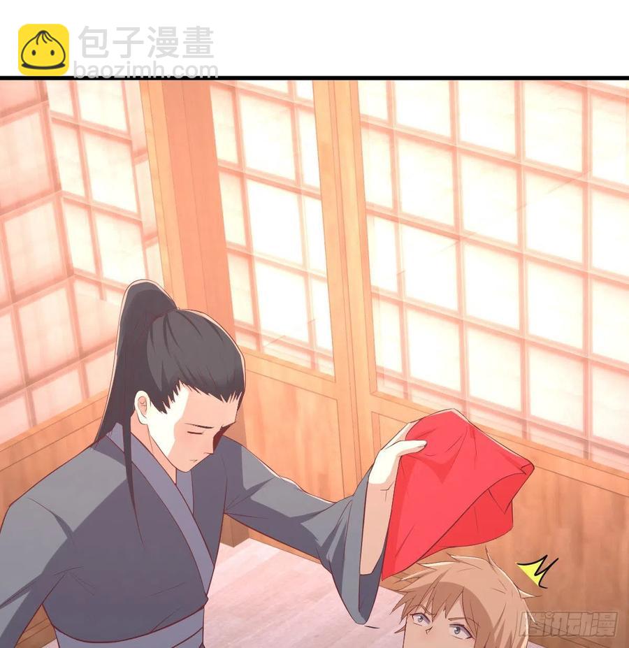 相親式雙修道侶 - 第186話 突變！(1/2) - 8