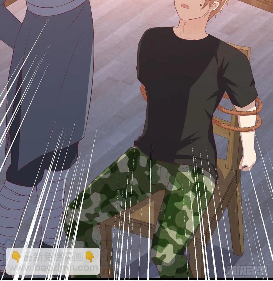 相親式雙修道侶 - 第186話 突變！(1/2) - 1