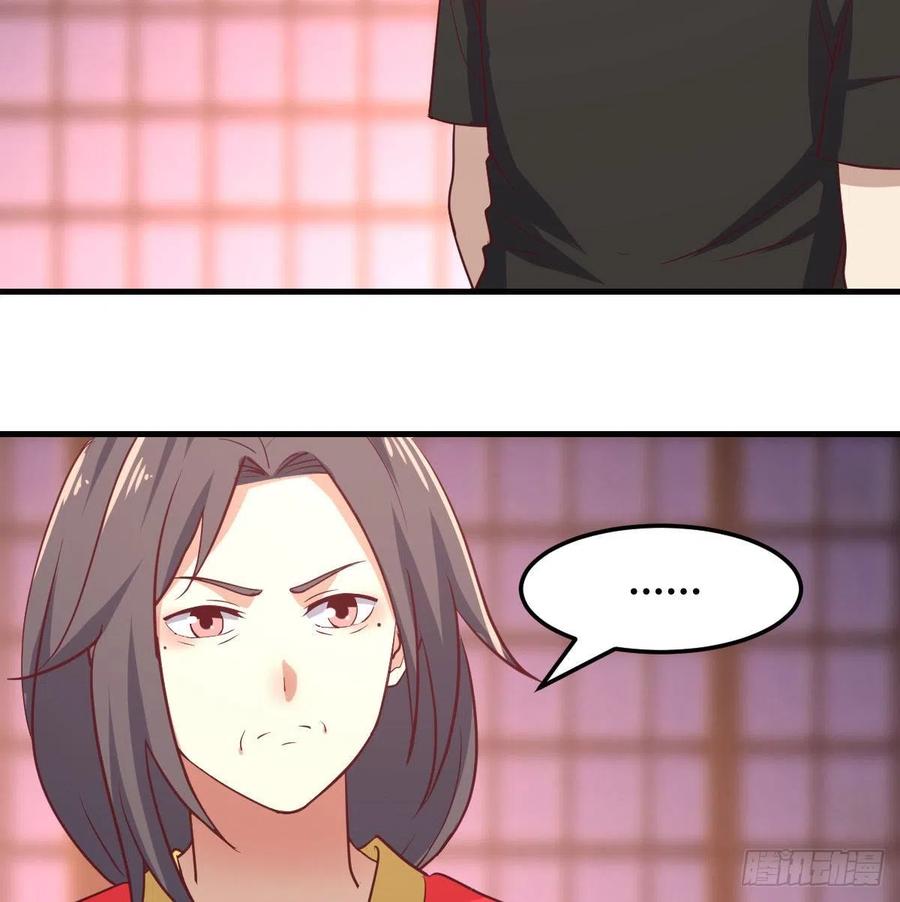 相親式雙修道侶 - 第186話 突變！(2/2) - 4