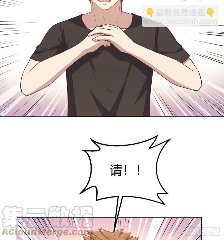 相親式雙修道侶 - 第188話 鬥武僧(1/2) - 1