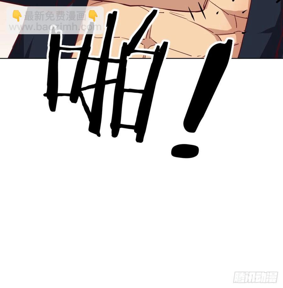 相親式雙修道侶 - 第190話 拳無相(1/3) - 2