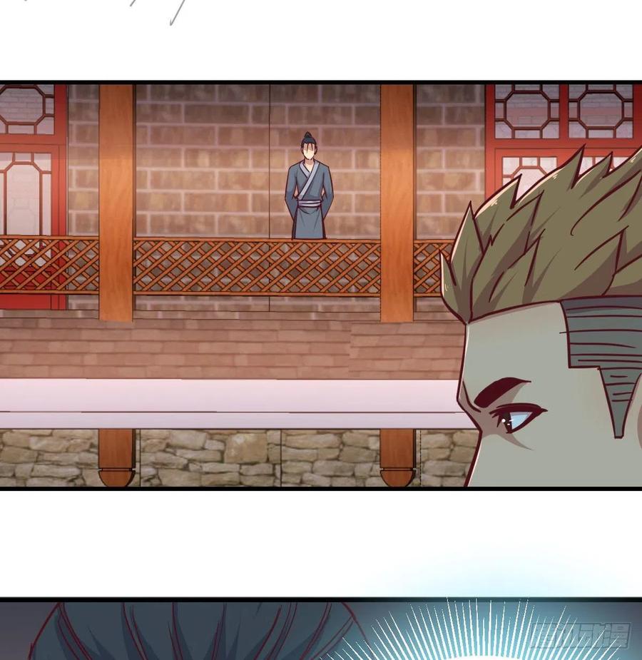 相親式雙修道侶 - 第190話 拳無相(2/3) - 6