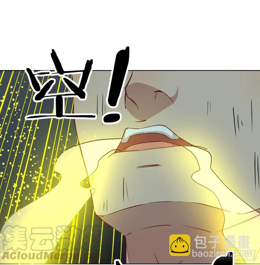 相親式雙修道侶 - 第190話 拳無相(1/3) - 3