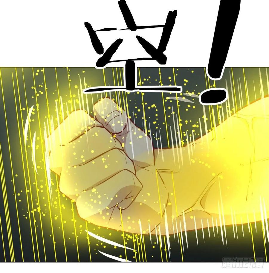 相親式雙修道侶 - 第190話 拳無相(1/3) - 4