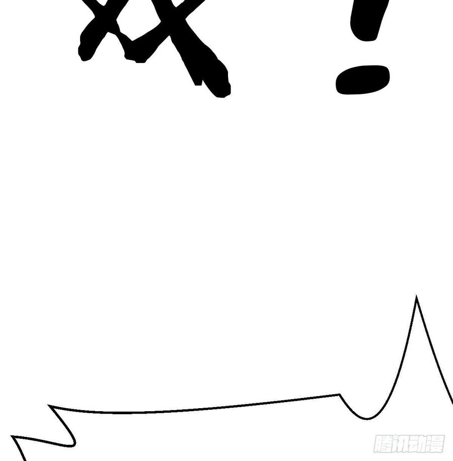 相親式雙修道侶 - 第190話 拳無相(1/3) - 2