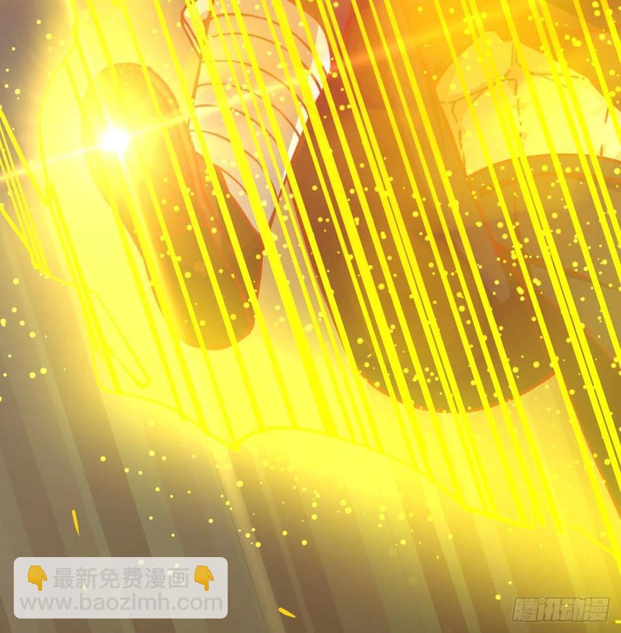 相親式雙修道侶 - 第190話 拳無相(1/3) - 4